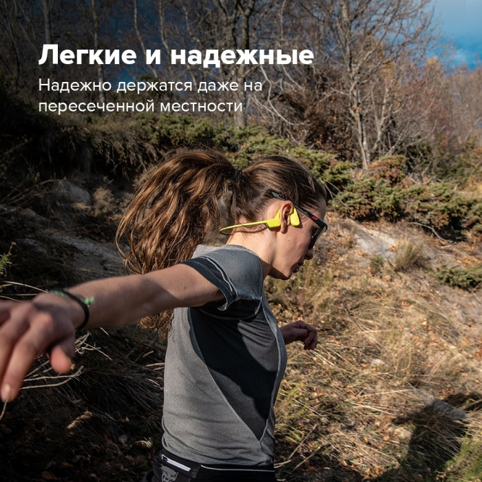 Наушники Suunto Sonic SS050946000 черный