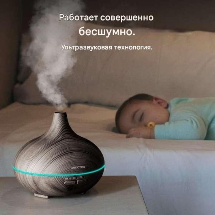 Увлажнитель воздуха Cecotec A01_EU01_110322 серый