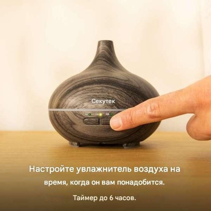 Увлажнитель воздуха Cecotec A01_EU01_110322 серый