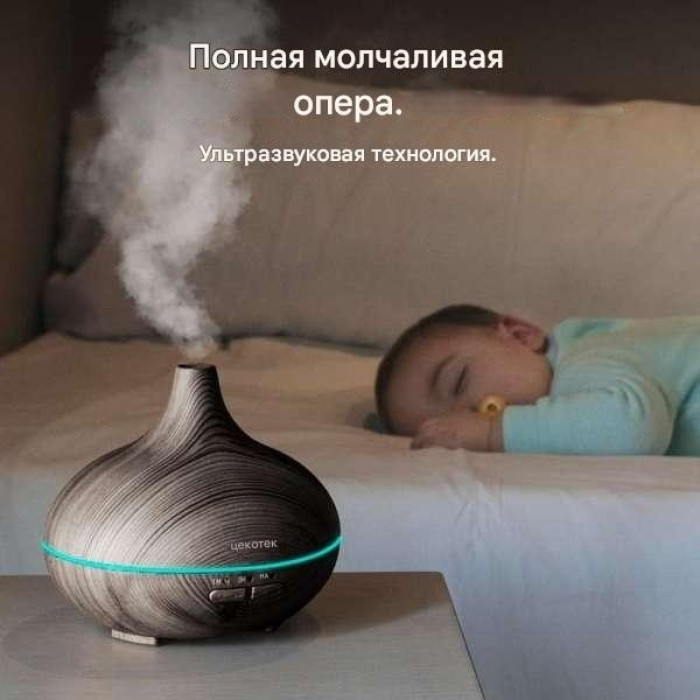 Увлажнитель воздуха Cecotec A01_EU01_110322 серый