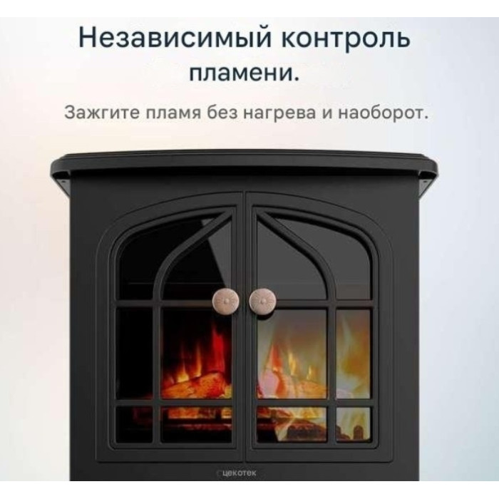Электрокамин Cecotec ReadyWarm 2000 Flames/08268