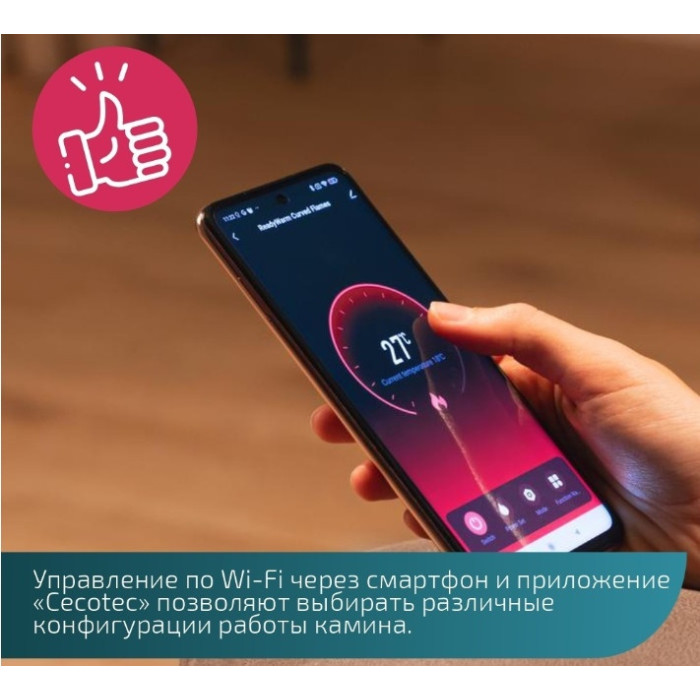 Электрокамин Cecotec ReadyWarm 2250 Curved Flames Connected/05813
