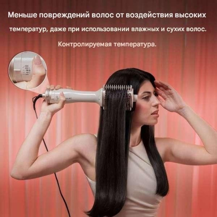 Cecotec A01_EU01_109099 фен-щетка белый