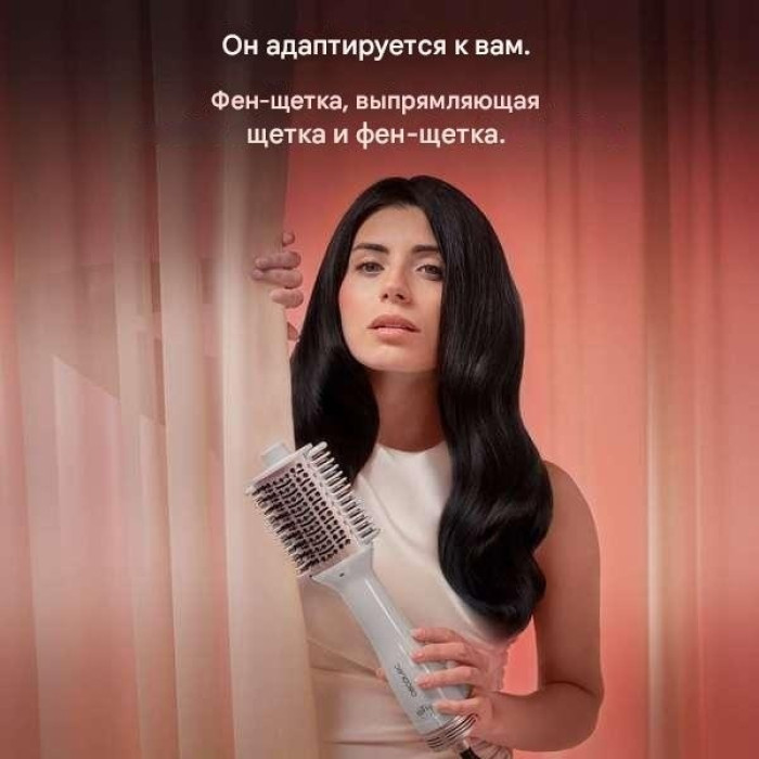 Cecotec A01_EU01_109099 фен-щетка белый