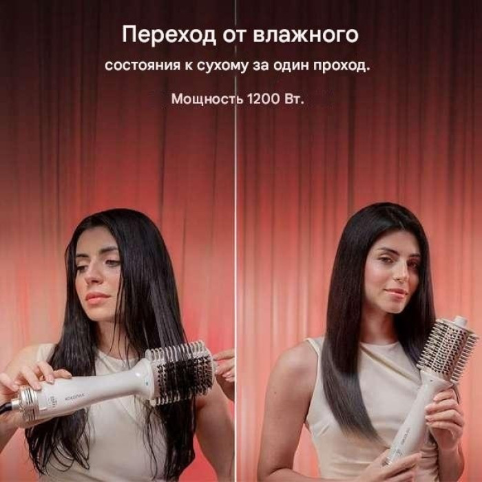 Cecotec A01_EU01_109099 фен-щетка белый