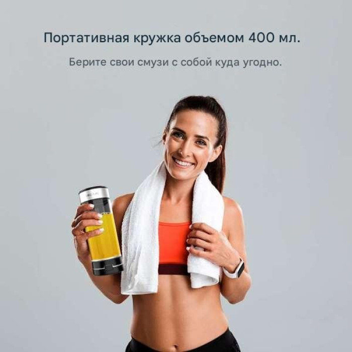 Блендер портативный Cecotec 04396 стальной