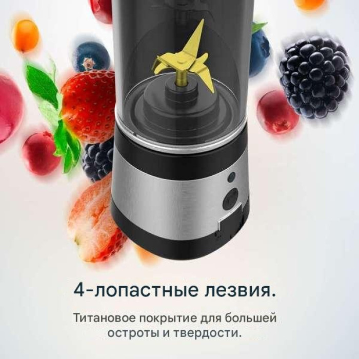 Блендер портативный Cecotec 04396 стальной