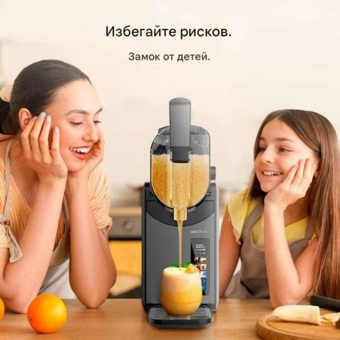 Cecotec A01_EU01_109564 черный