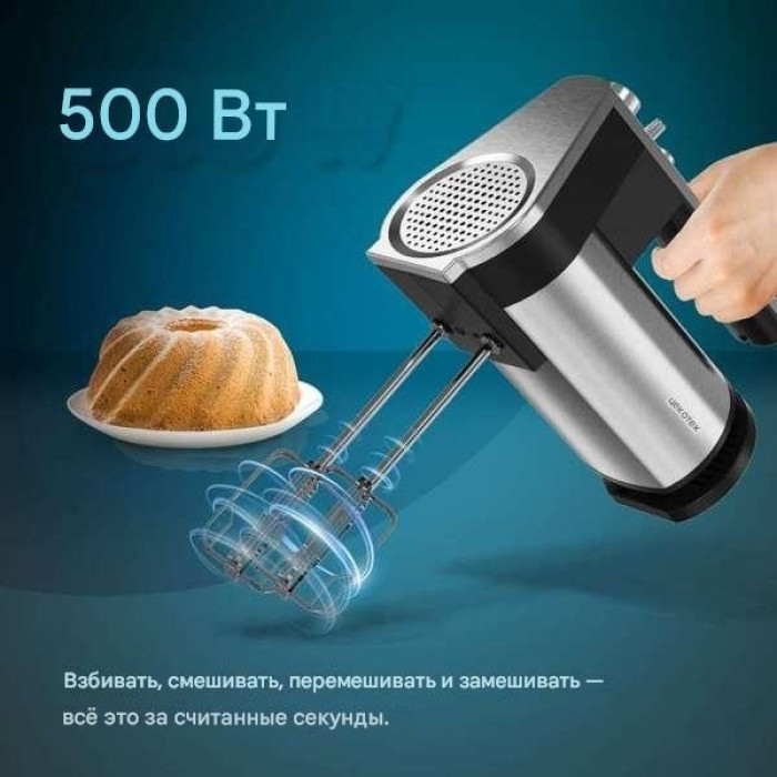 Миксер Cecotec 04385 черный