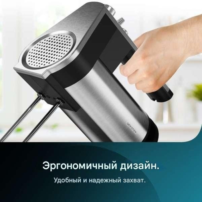 Миксер Cecotec 04385 черный