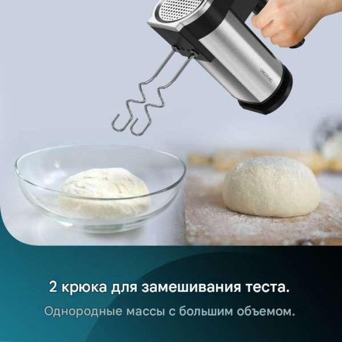 Миксер Cecotec 04385 черный