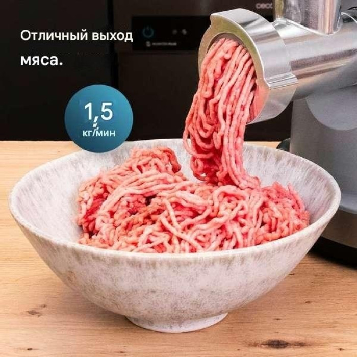Мясорубка Cecotec A01_EU01_100110 стальной