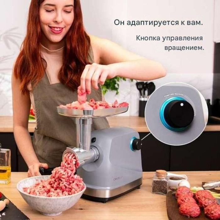 Мясорубка Cecotec A01_EU01_100110 стальной