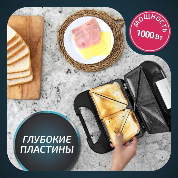 Сэндвичница Cecotec Rock'nToast Deep Classic 03492 черный