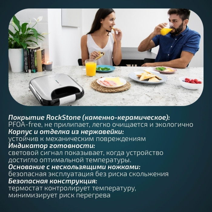 Сэндвичница Cecotec Rock'nToast Deep Classic 03492 черный