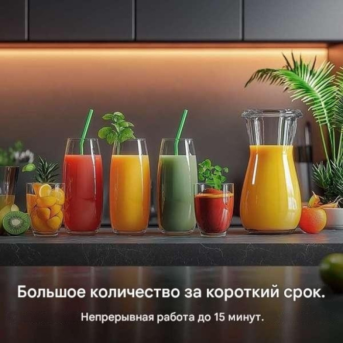 Соковыжималка Cecotec A01 EU01 101572 серый