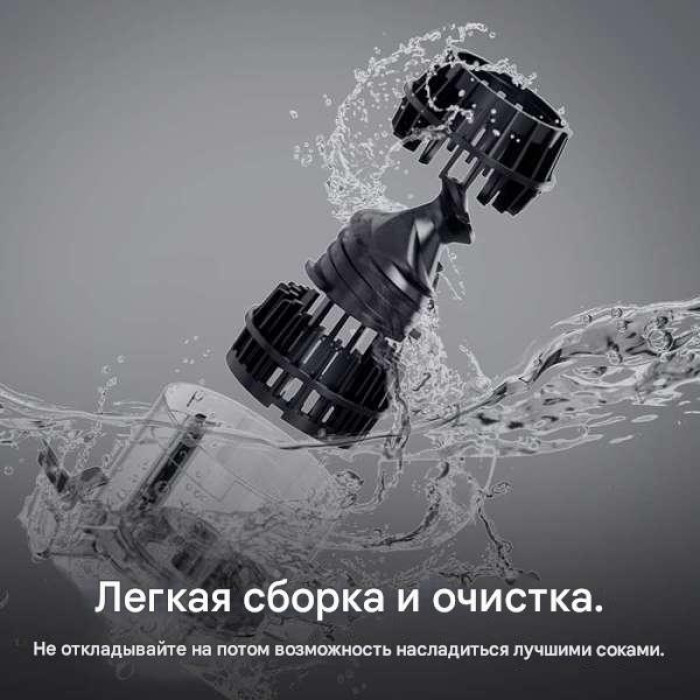 Соковыжималка Cecotec A01 EU01 101572 серый