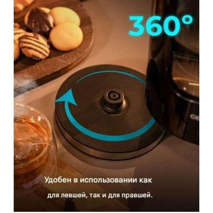 Электрочайник Cecotec Thermosense 330 Glassy черный