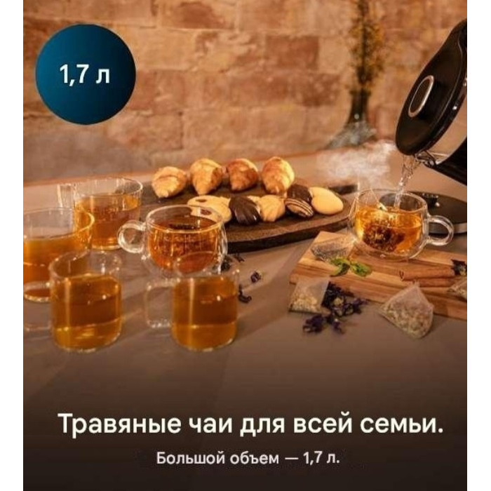 Электрочайник Cecotec Thermosense 330 Glassy черный