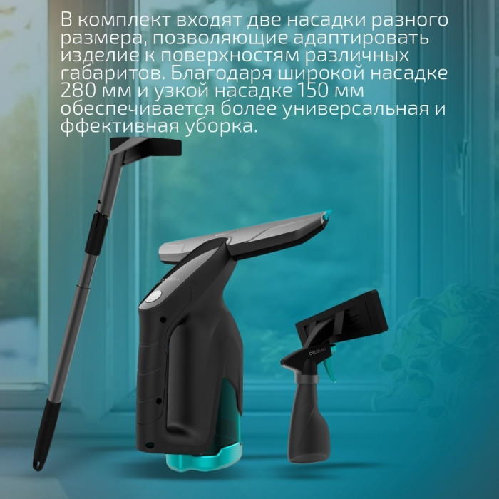 Cecotec Conga Popstar Glass Titanium 05722 черный