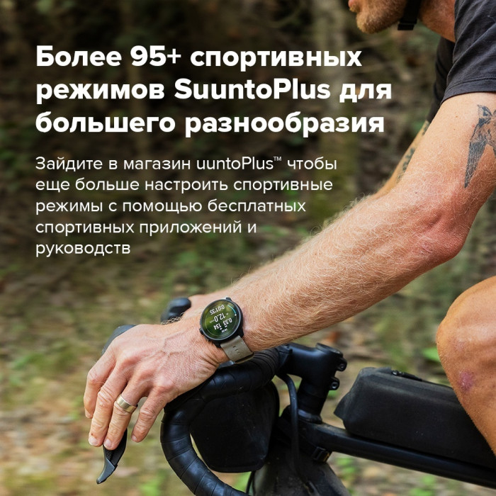 Suunto Race S 45 мм серый-бежево-серый