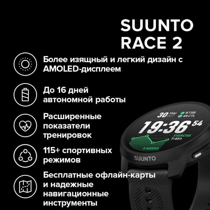 Suunto RACE 2 49 мм черный