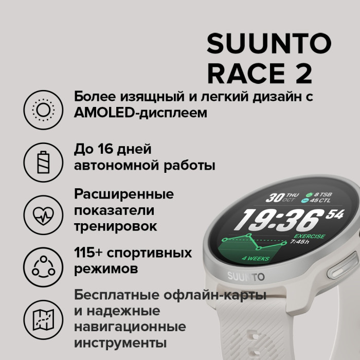 Suunto RACE 2 49 мм серый