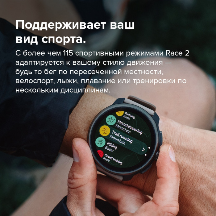 Suunto RACE 2 TITANIUM 49 мм черный