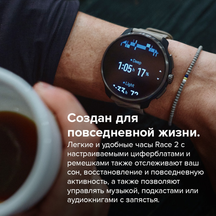 Suunto RACE 2 TITANIUM 49 мм черный