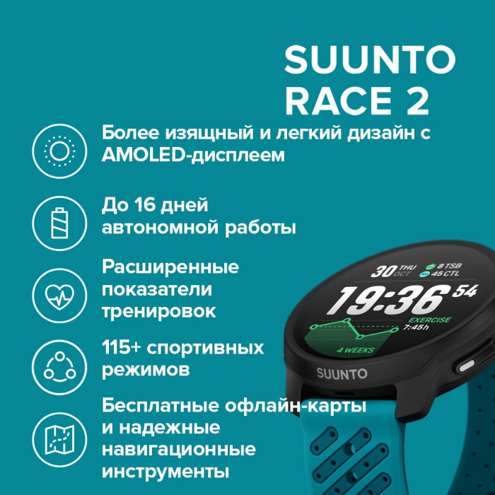 Suunto RACE 2 49 мм черный-бирюзовый