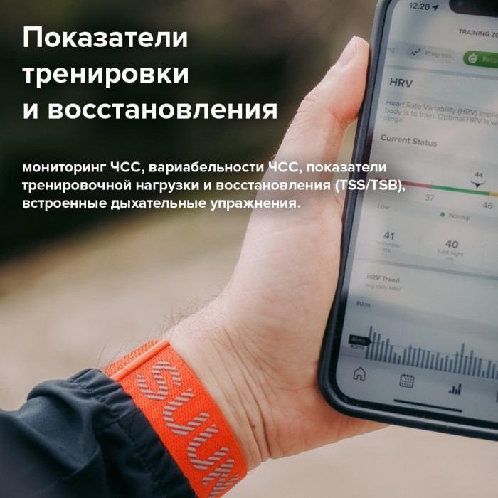 Suunto RUN 46 мм оранжевый