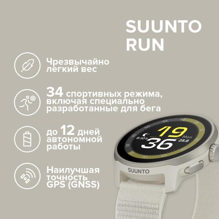Suunto RUN 46 мм серый
