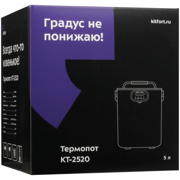 Термопот Kitfort КТ-2520 белый