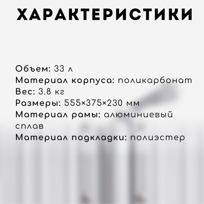 Чемодан Xiaomi NinetyGo All-round Guard Luggage поликарбонат, алюминий 33 черный