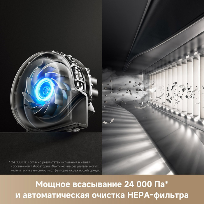 TROUVER V50 Ultra Complete RLV72LE‑1 белый