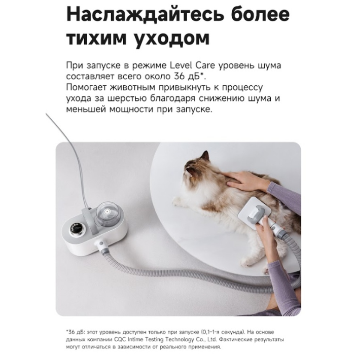 TROUVER Pet Grooming Vacuum Kit G1 Pro (CH2) белый