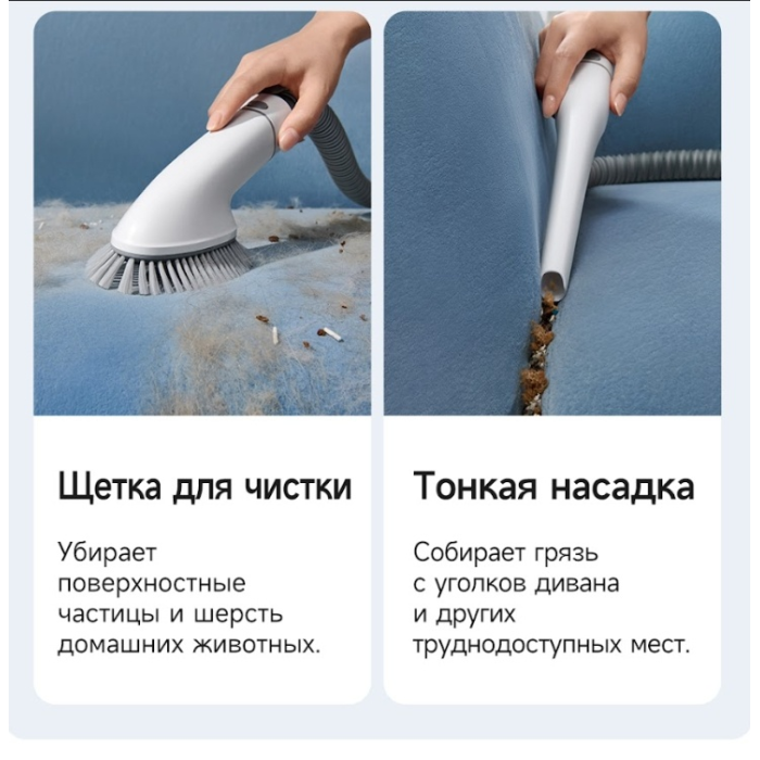 TROUVER Pet Grooming Vacuum Kit G1 Pro (CH2) белый