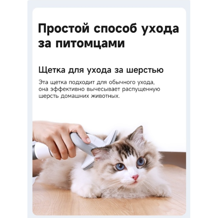 TROUVER Pet Grooming Vacuum Kit G1 Pro (CH2) белый