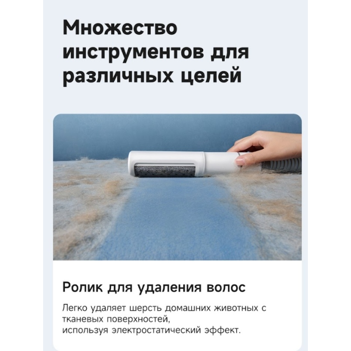 TROUVER Pet Grooming Vacuum Kit G1 Pro (CH2) белый