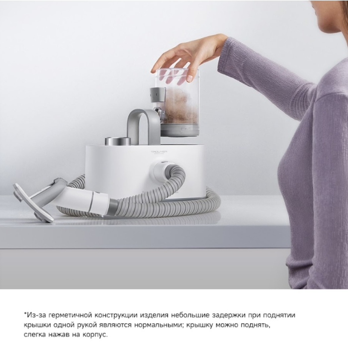 TROUVER Pet Grooming Vacuum Kit G1 Pro (CH2) белый