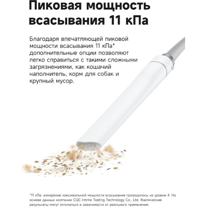 TROUVER Pet Grooming Vacuum Kit G1 Pro (CH2) белый