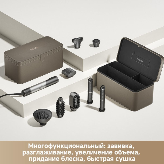 TROUVER Master 10 фен серый, серебряный