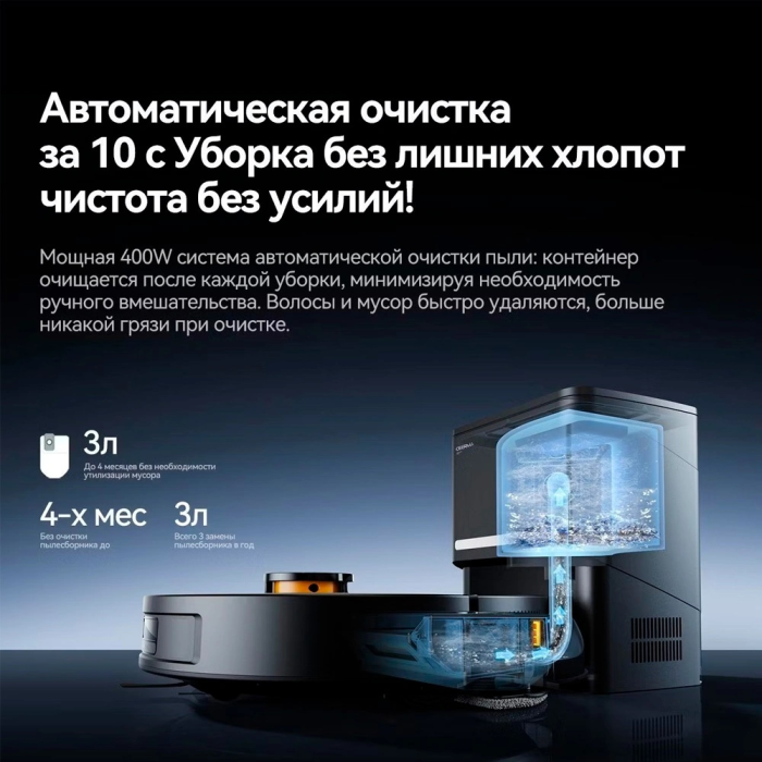 Deerma DEM-S30 черный