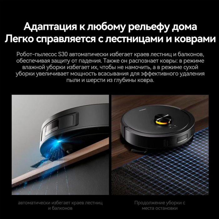 Deerma DEM-S30 черный