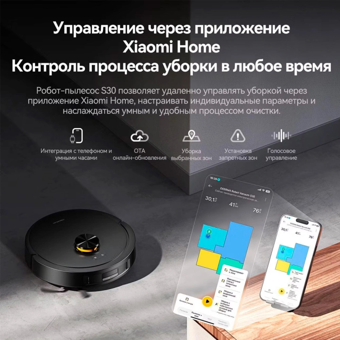 Deerma DEM-S30 черный