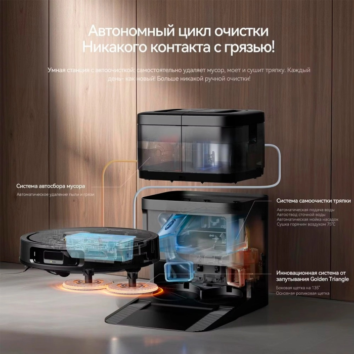 Deerma DEM-X70 черный