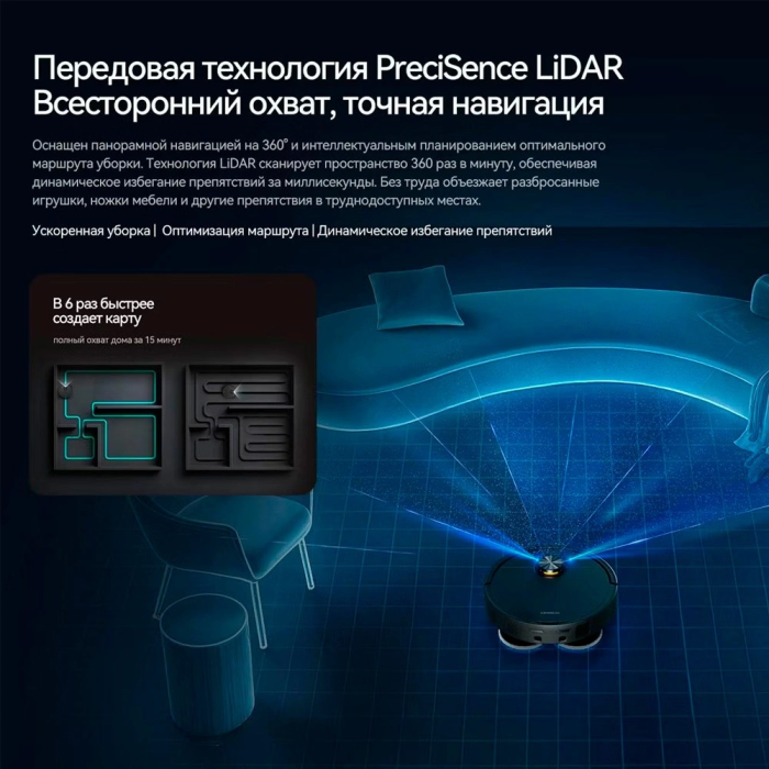 Deerma DEM-X70 черный