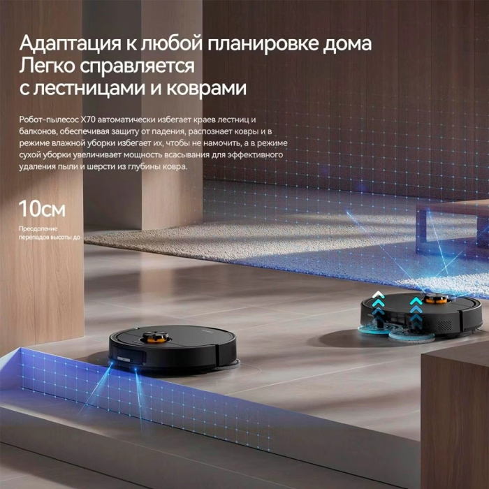 Deerma DEM-X70 черный