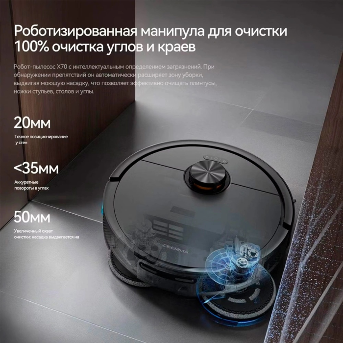 Deerma DEM-X70 черный