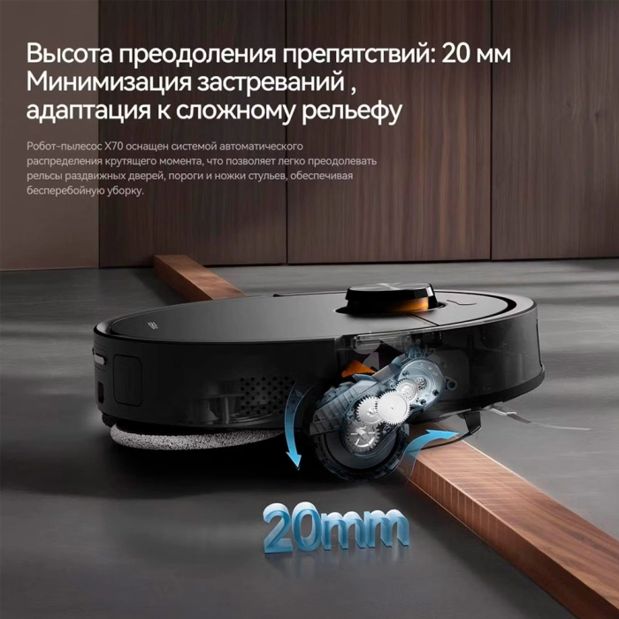 Deerma DEM-X70 черный